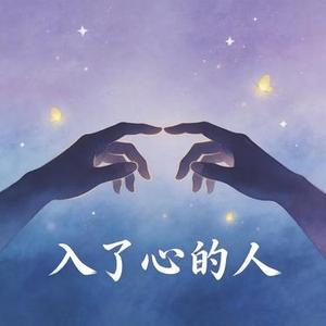 说忘就忘 (R&B)