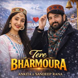 Tere Bharmoura