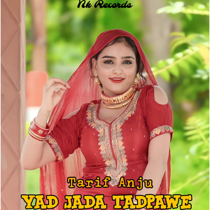 Yad Jada Tadpawe