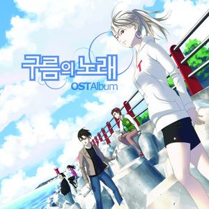 오늘을 기억해(MR)