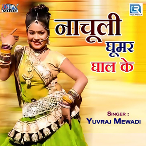 Nachuli Ghoomar Ghal Ke