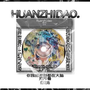 ☆依旧爱你☆prod+michiyo