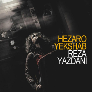 Hezaro Yek Shab