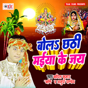 Karbu Ki Na Chhath Ke Tyohar Dhaniya