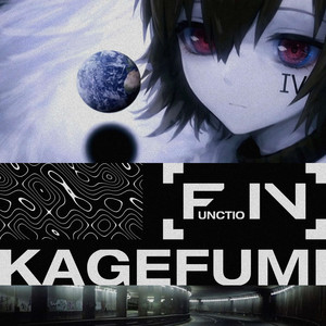 KAGEFUMI