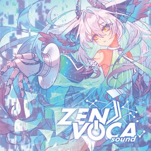 どうせニセモノ