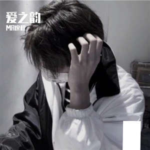 芳草碧云天 伴奏