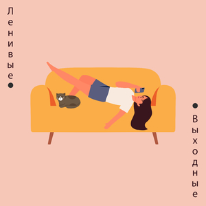 Итальянский аперитив