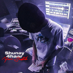 Shunay 4haar