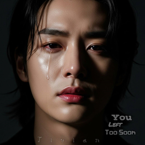 Where You Used to Be