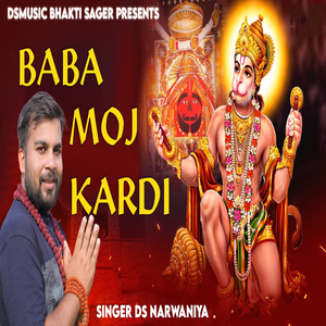 Baba Moj Kardi (Ds Narwaniya)