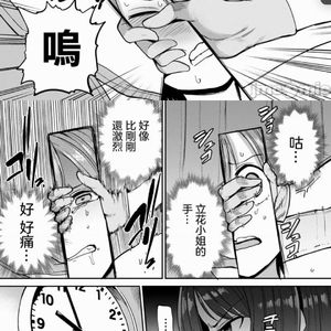 “死ん”Jerk*Midwxst*Gunnr type beat