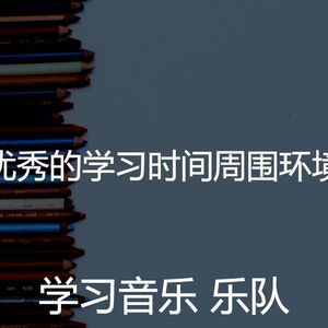 温和浓度梦想