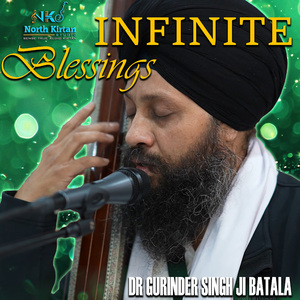 Hau Var Var Jau Gur Gopal