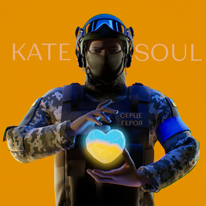 Хроніки одного підвалу