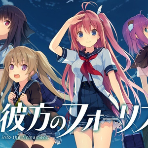 Sky is the limit(Chorus ver.)