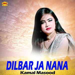 Aye Punnal Aa Ranjna Dill Aye