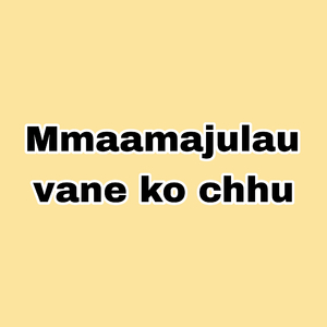 Mmaamajulau vane ko chhu