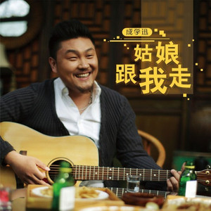#人生哪里有退路 #完整版