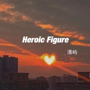 英雄人物Heroic Figure（prod by BECU BEATZ）