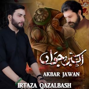 Akbar Jawan