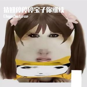 I'd Razher Sleep（super slowed)