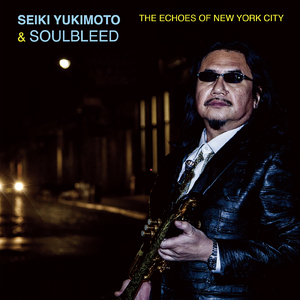 1988年組曲 伏魔殿 (feat. 清水興 & 東原力哉) [Remix]