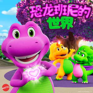 I Love to Listen to Your Ideas