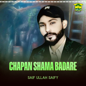 Chapan Shama Badare