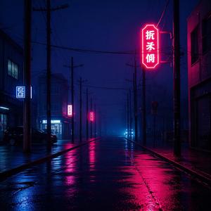 Серый район