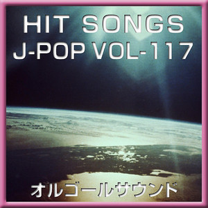 さいごのひ (オルゴール)