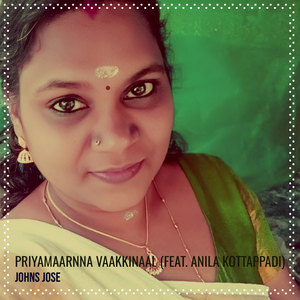 Priyamaarnna Vaakkinaal