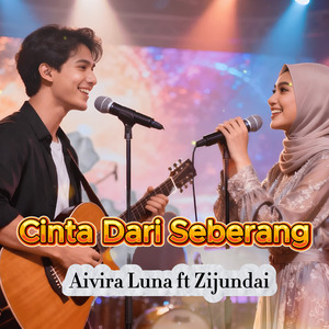 Cinta dari Seberang