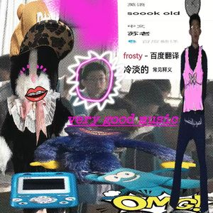 嗨嗨嗨Happybirthday=3