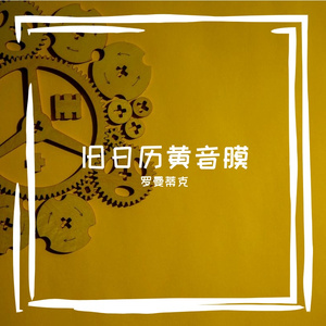畏碳蟹寂辜狼募把操