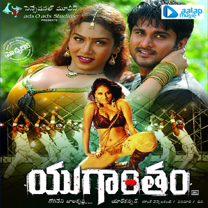 Yugam