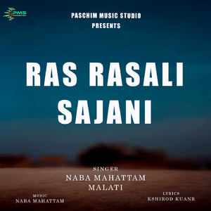 Ras Rasali Sajani