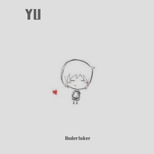 遇（prod by 97Virus）