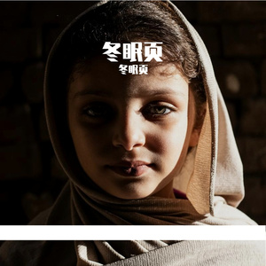 离别的夜