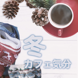 Mango Tea (feat. MoppySound)