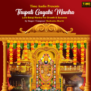 Tirupati Gayatri Mantra