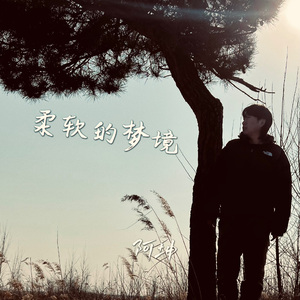 好想回到当初的时候