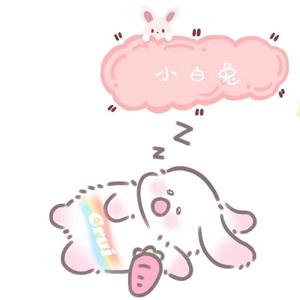 小白兔 伴奏