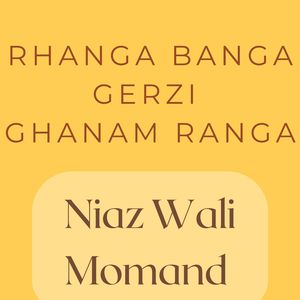 Rhanga Banga Gerzi Ghanranga