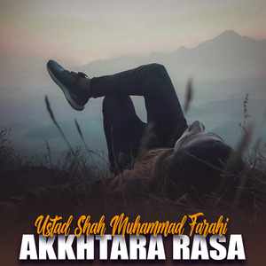 Yar Mi Nan Pa Zulfo Ki Gulan Wahali Di