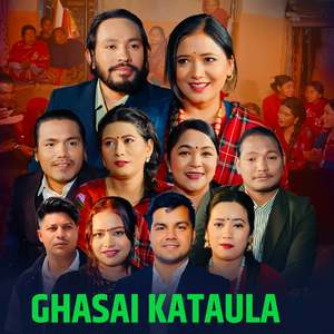 GHASAI KATAULA