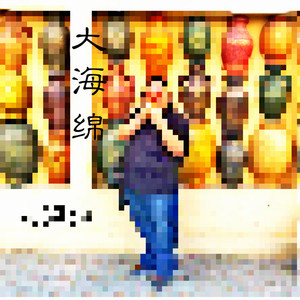 花仙子之歌（Cover 堀江美都子）