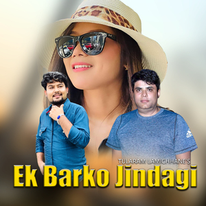 Ek Barko Jindagi