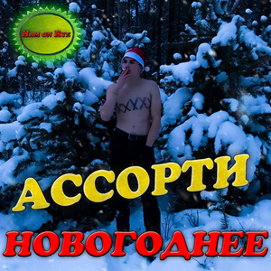 Бенгальские огни