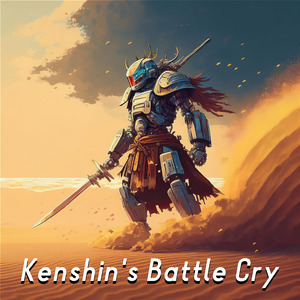 Kenshin's Battle Cry